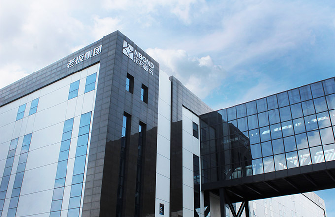 杭州AG庄闲无纺股份有限公司